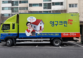[1716번째 자체점검] 2021년 4월 109호 포장이사 (지역점 촬영)이미지