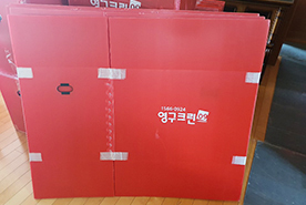 [1388번째 자체점검] 2020년 10월, 113호 포장이사 (지역점 촬영)이미지