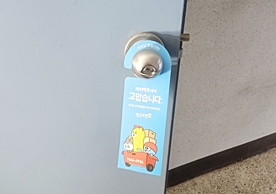 [2709번째 현장점검] 2023년 11월 115호점 포장이사이미지