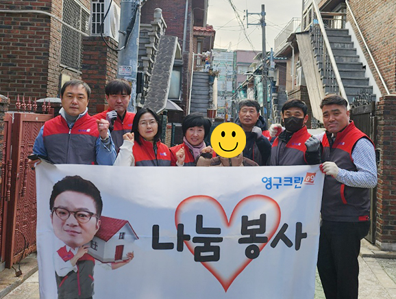 514번째 나눔봉사이미지