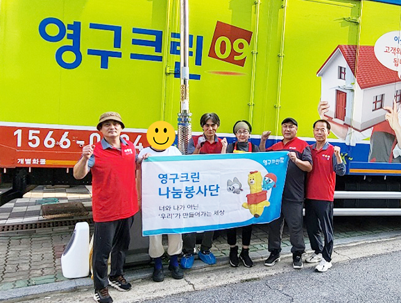 566번째 나눔봉사이미지