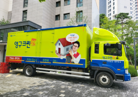 [2336번째 현장점검] 2022년 8월 445호점 포장이사이미지