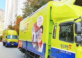 [3010번째 자체점검] 2022년 11월 126호 포장이사 (지역점 촬영)이미지