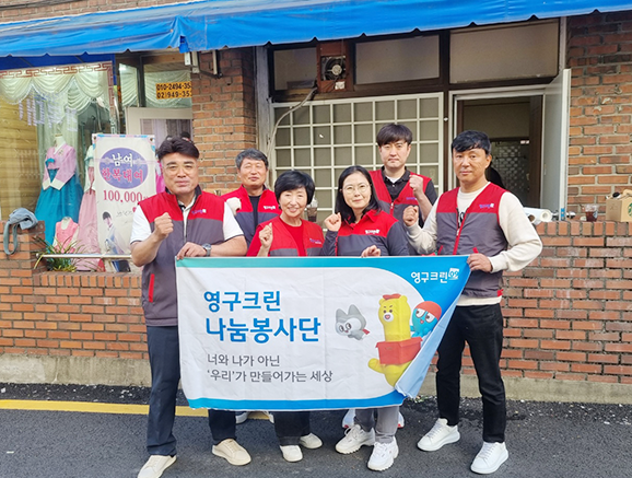 565번째 나눔봉사이미지