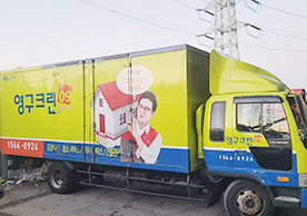 [2509번째 자체점검] 2021년 12월 165호 포장이사 (지역점 촬영)이미지