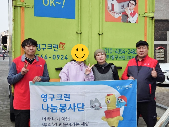 642번째 재능나눔이미지