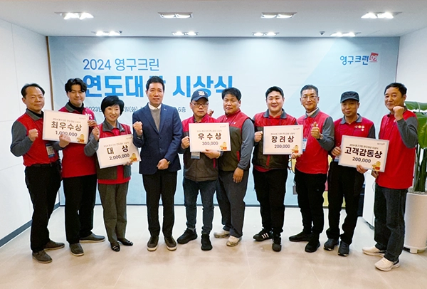 2023 연도대상 시상식이미지