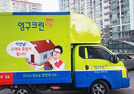 [4086번째 자체점검] 2025년 5월 304호 포장이사 (지역점 촬영)이미지