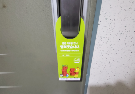 [2393번째 현장점검] 2022년 10월 199호점 포장이사이미지