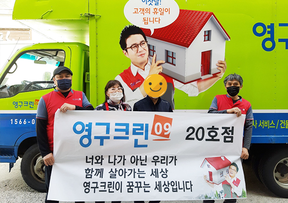 364번째 나눔봉사이미지