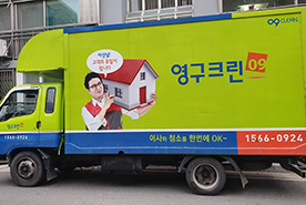[1489번째 현장점검] 2020년 01월, 강남구 신사동 포장이사이미지