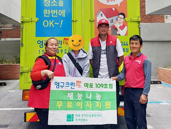 507번째 나눔봉사이미지