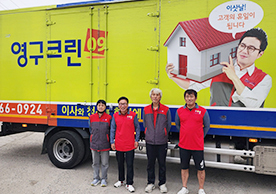 [3910번째 자체점검] 2024년 11월 143호 포장이사 (지역점 촬영)이미지