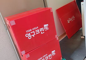 [3247번째 자체점검] 2023년 5월 052호 포장이사 (지역점 촬영)이미지