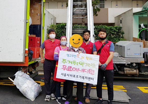 301번째 나눔봉사이미지