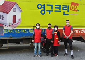 [1726번째 자체점검] 2021년 4월 274호 포장이사 (지역점 촬영)이미지