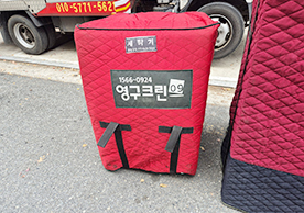 [3963번째 자체점검] 2024년 12월 454호 포장이사 (지역점 촬영)이미지