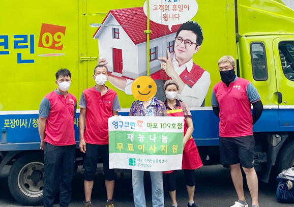 427번째 나눔봉사이미지