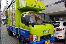 [1518번째 현장점검] 2020년 02월, 구로구 구로동 포장이사이미지
