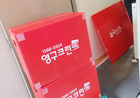 [2765번째 자체점검] 2022년 5월 052호 포장이사 (지역점 촬영)이미지