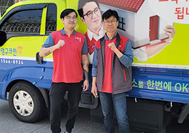 [3710번째 자체점검] 2024년 5월 342호 포장이사 (지역점 촬영)이미지