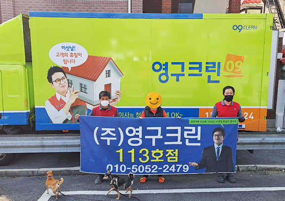 385번째 나눔봉사이미지