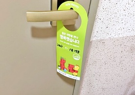 [3211번째 자체점검] 2023년 4월 126호 포장이사 (지역점 촬영)이미지