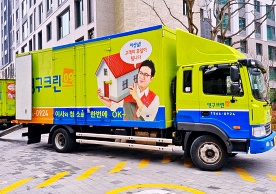 [2722번째 현장점검] 2023년 12월 131호점 포장이사이미지