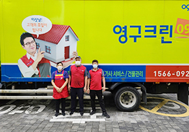 [1950번째 자체점검] 2021년 6월 420호 포장이사 (지역점 촬영)이미지