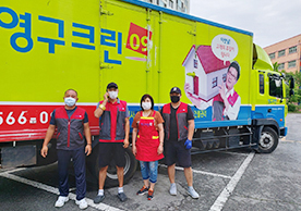 [2450번째 자체점검] 2021년 11월 075호 포장이사 (지역점 촬영)이미지