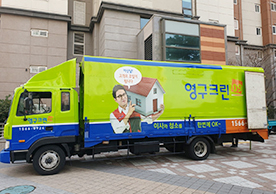 [2621번째 자체점검] 2022년 1월 438호 포장이사 (지역점 촬영)이미지