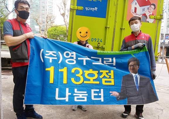 360번째 나눔봉사이미지