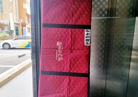 [2536번째 현장점검] 2023년 4월 445호점 포장이사이미지