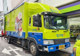 [2292번째 현장점검] 2022년 7월 053호점 포장이사이미지