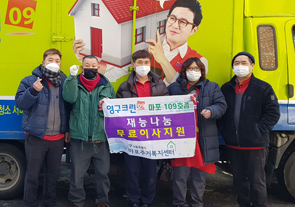 346번째 나눔봉사이미지