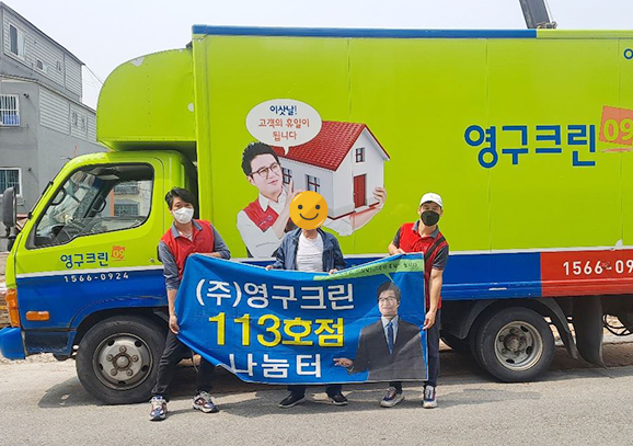 412번째 나눔봉사이미지