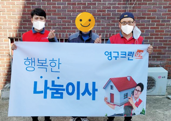 358번째 나눔봉사이미지