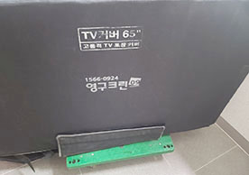 [3075번째 자체점검] 2022년 12월 307호 포장이사 (지역점 촬영)이미지