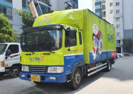 [2324번째 현장점검] 2022년 8월 206호점 포장이사이미지