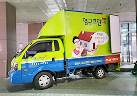 [3114번째 자체점검] 2023년 1월 301호 포장이사 (지역점 촬영)이미지