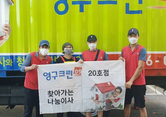 332번째 나눔봉사이미지