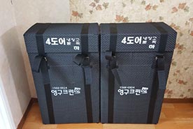 [886번째 자체점검] 2020년 1월, 241호 포장이사 (지역점 촬영)이미지
