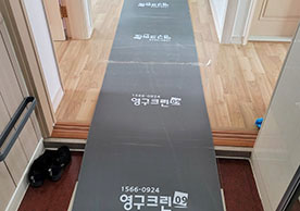 [3147번째 자체점검] 2023년 2월 415호 포장이사 (지역점 촬영)이미지