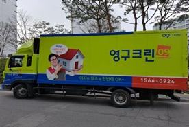[1035번째 자체점검] 2020년 4월, 202호 포장이사 (지역점 촬영)이미지