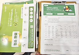 [2678번째 현장점검] 2023년 10월 김포시 운양동 이사청소이미지