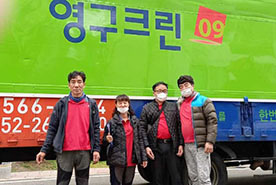 [1471번째 자체점검] 2020년 11월 193호 포장이사 (지역점 촬영)이미지