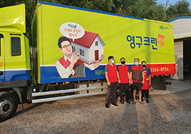 [2136번째 자체점검] 2021년 8월 420호 포장이사 (지역점 촬영)이미지