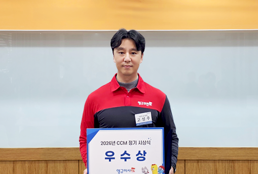 3월 이달의 우수점이미지