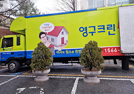 [2505번째 자체점검] 2021년 12월 109호 포장이사 (지역점 촬영)이미지
