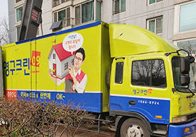 [2552번째 자체점검] 2021년 12월 151호 포장이사 (지역점 촬영)이미지